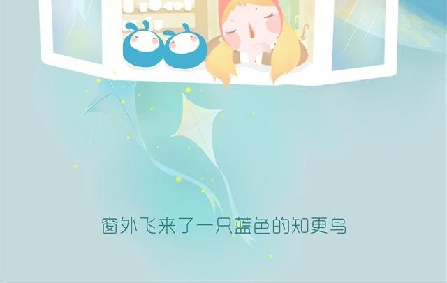 知更鸟