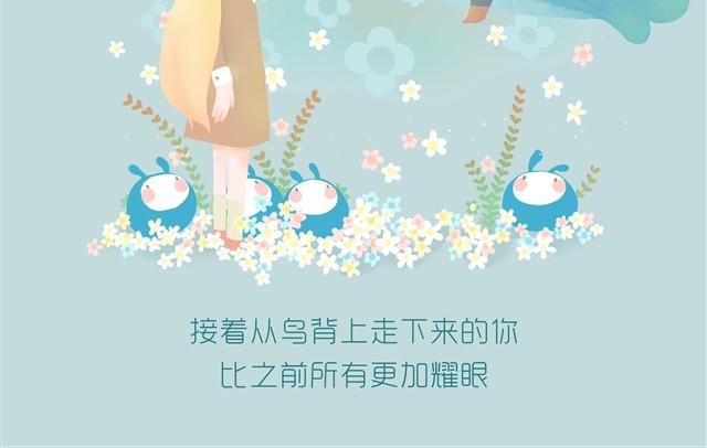 知更鸟