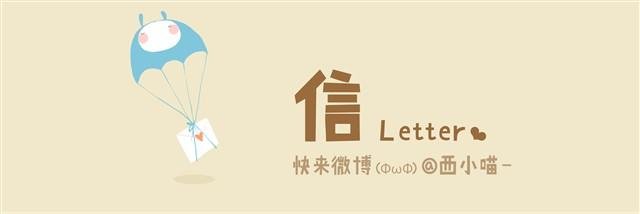 信