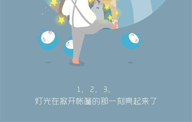马戏团