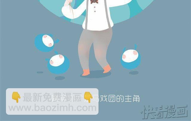 马戏团