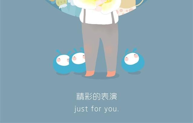 马戏团