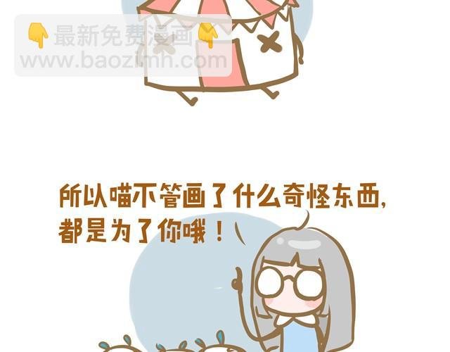 马戏团