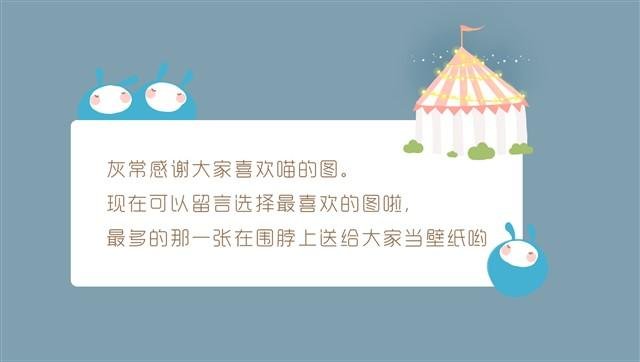马戏团