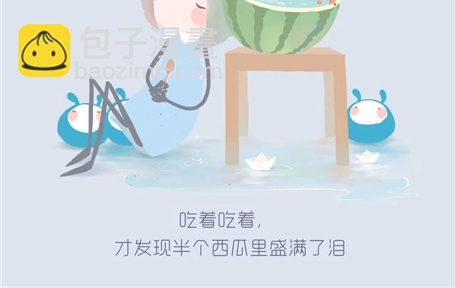眼泪