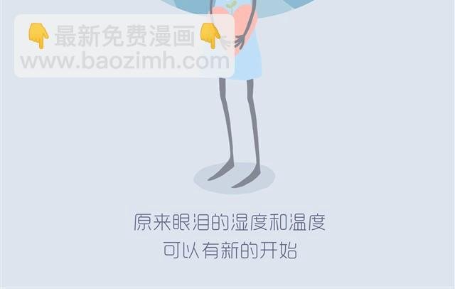 眼泪