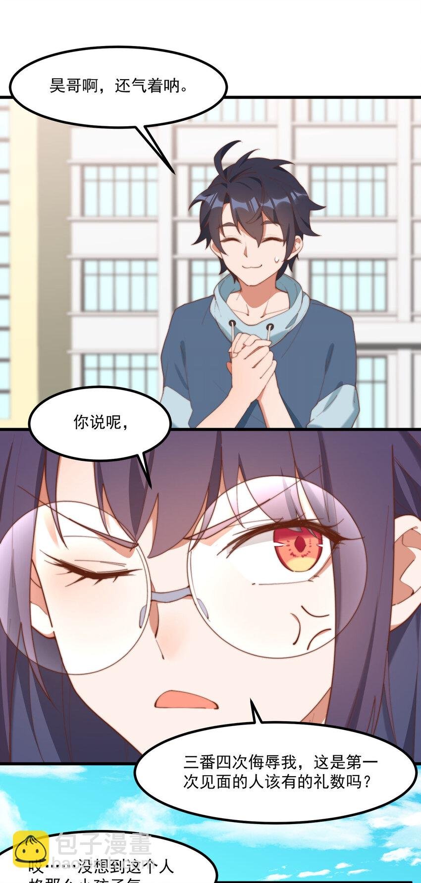 10 写作燃念作萌的昊哥