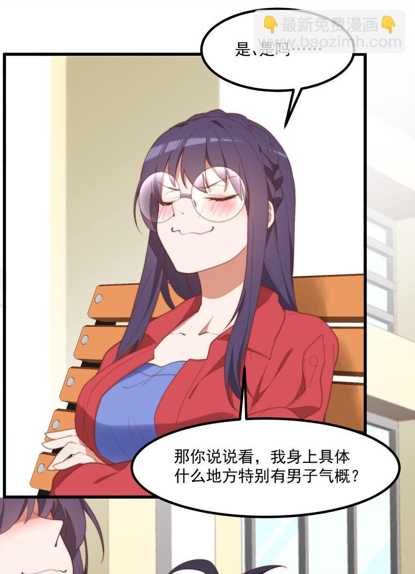 10 写作燃念作萌的昊哥