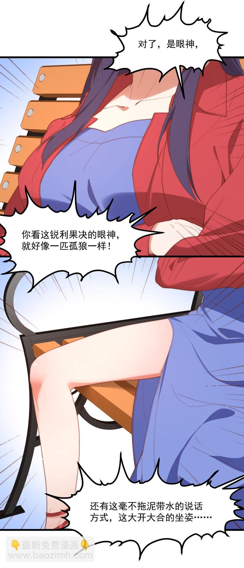 10 写作燃念作萌的昊哥