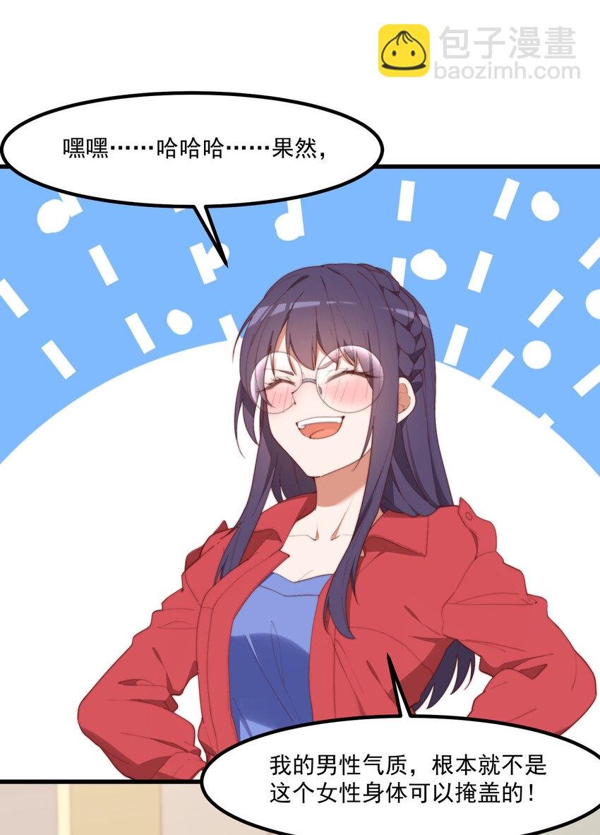 10 写作燃念作萌的昊哥