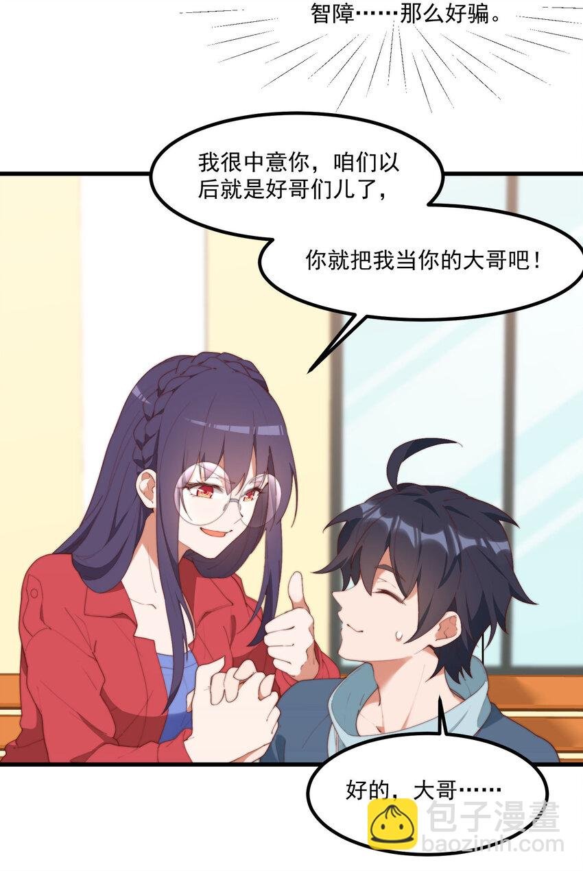 10 写作燃念作萌的昊哥