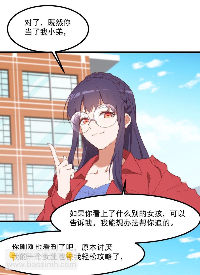10 写作燃念作萌的昊哥