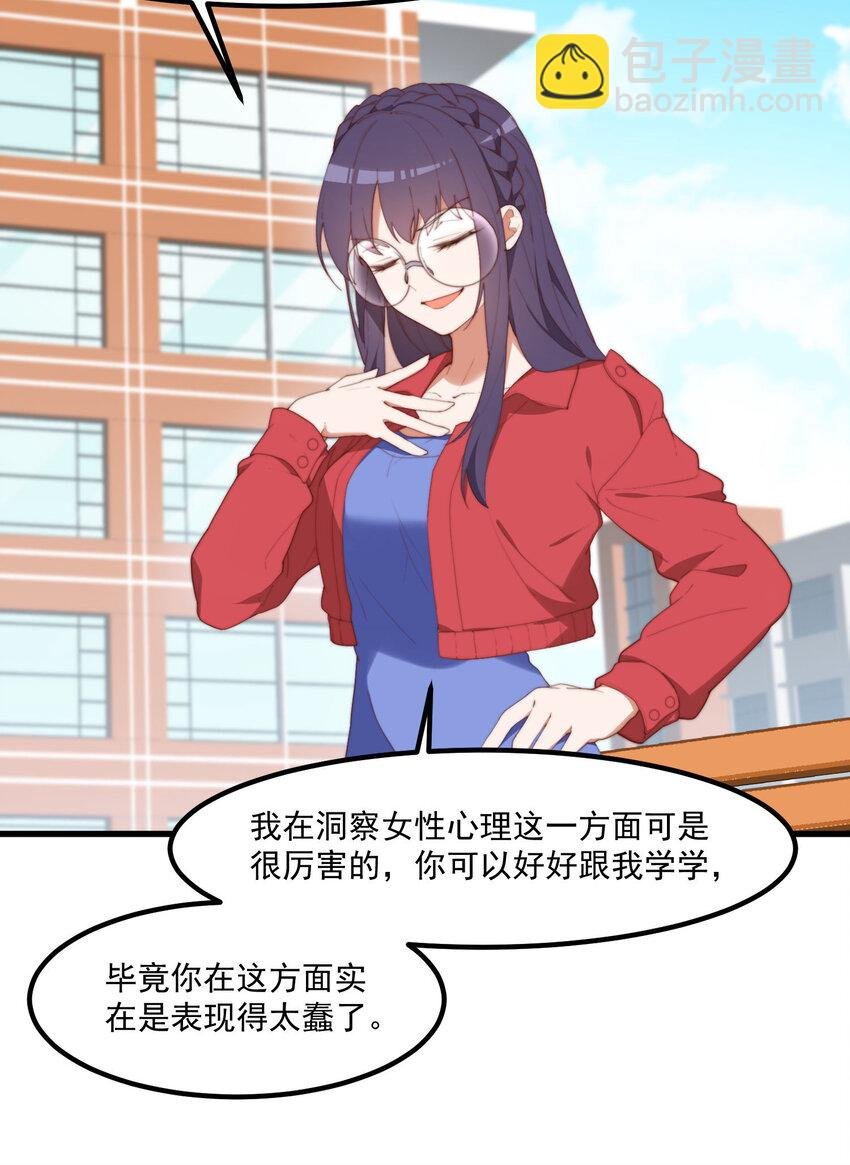 10 写作燃念作萌的昊哥