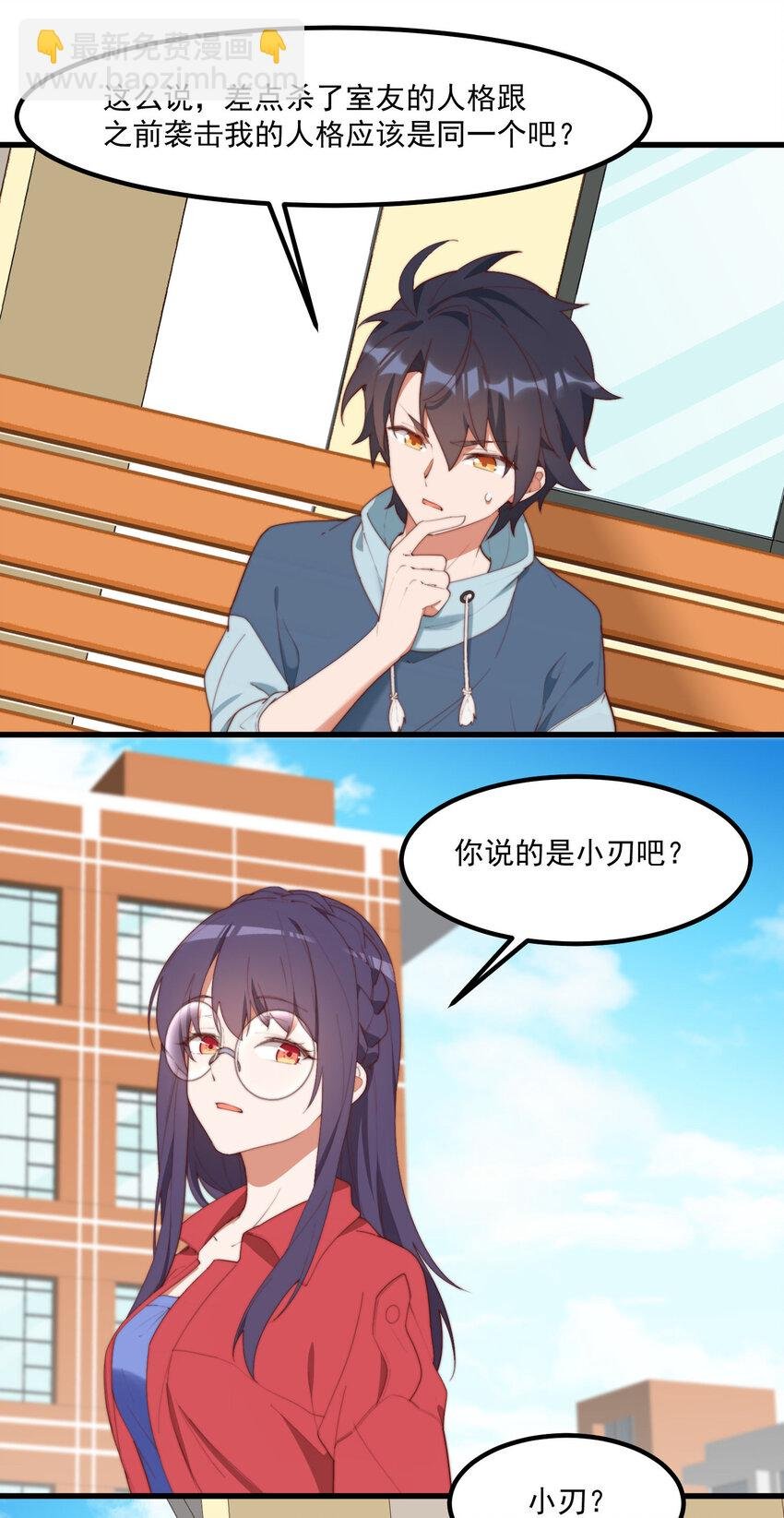 10 写作燃念作萌的昊哥