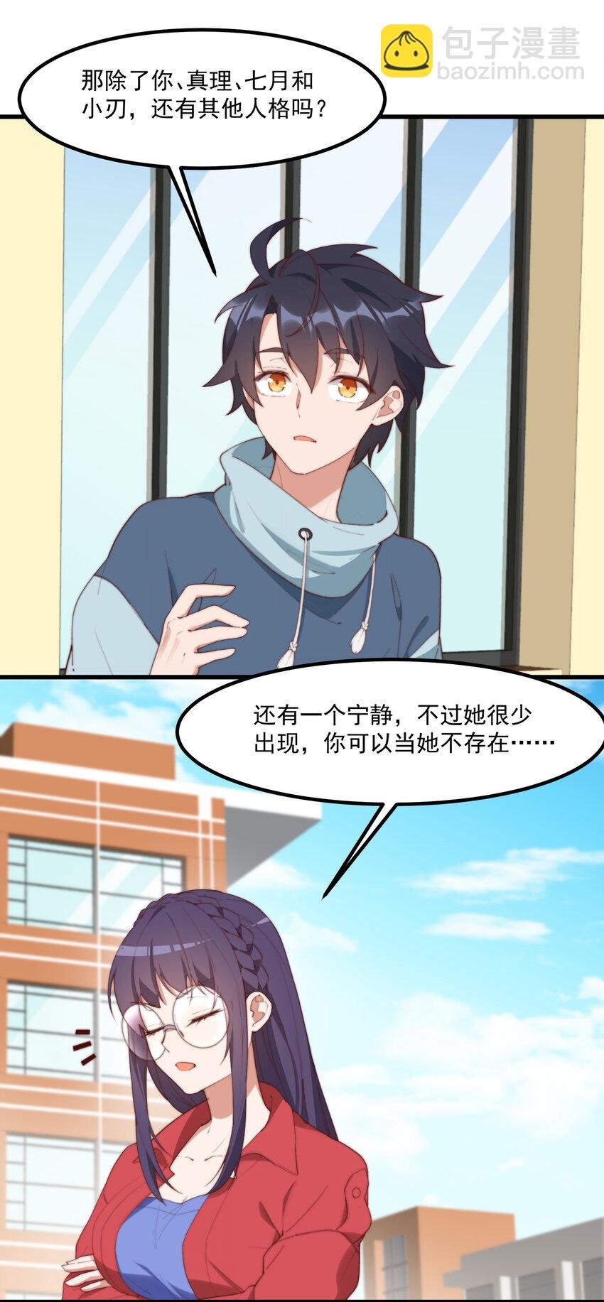 10 写作燃念作萌的昊哥