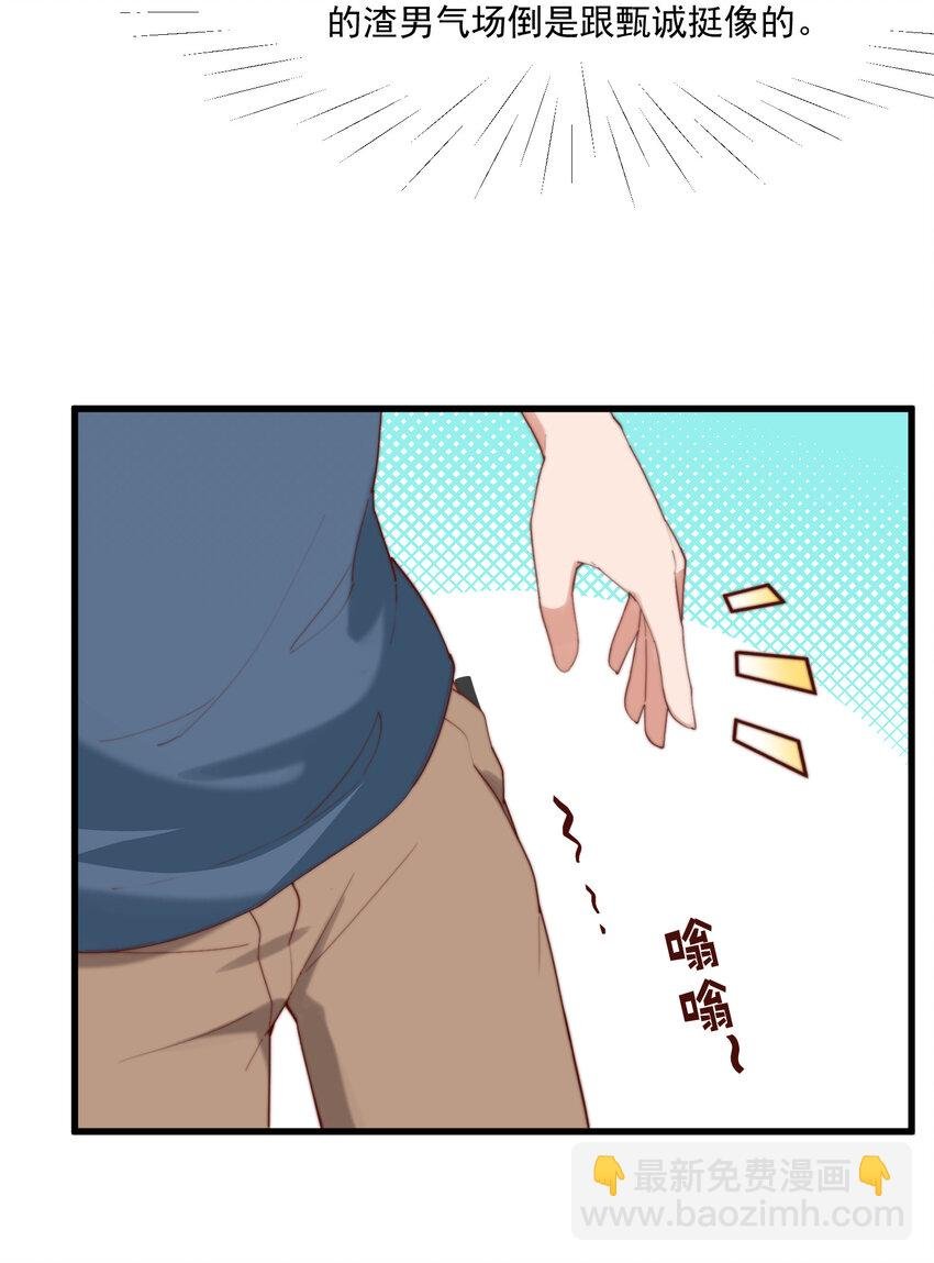 10 写作燃念作萌的昊哥