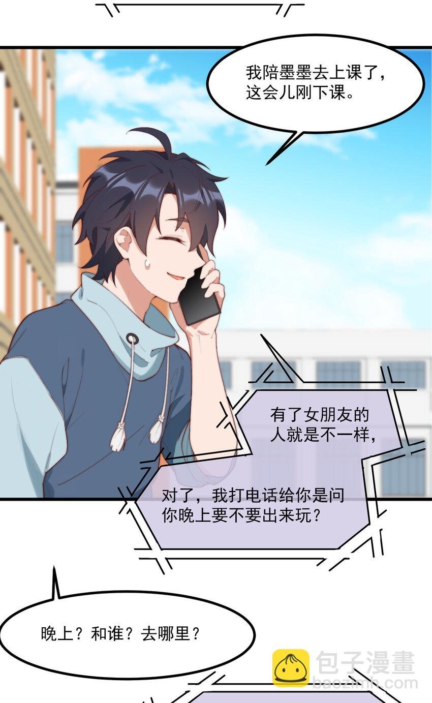 10 写作燃念作萌的昊哥