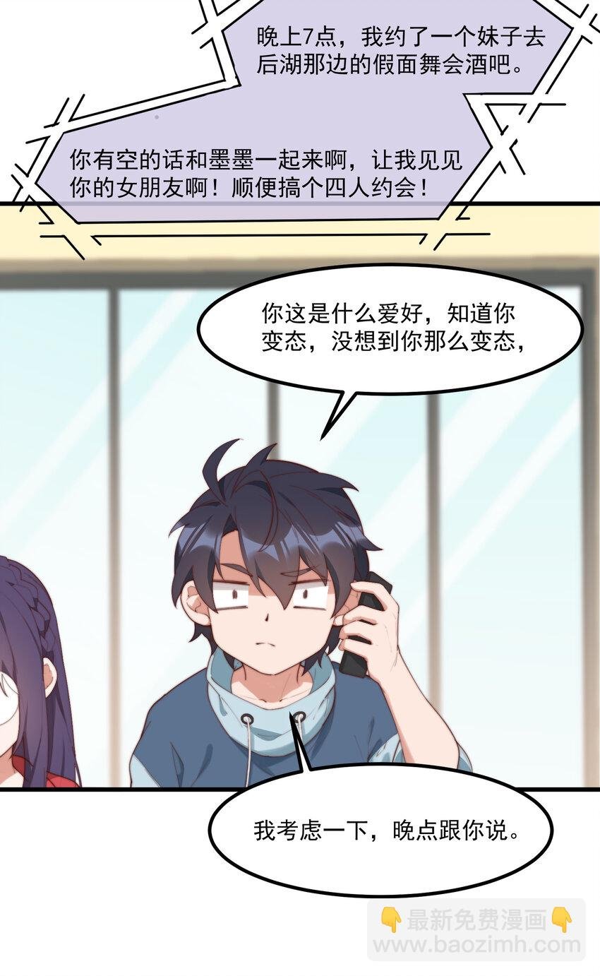 10 写作燃念作萌的昊哥