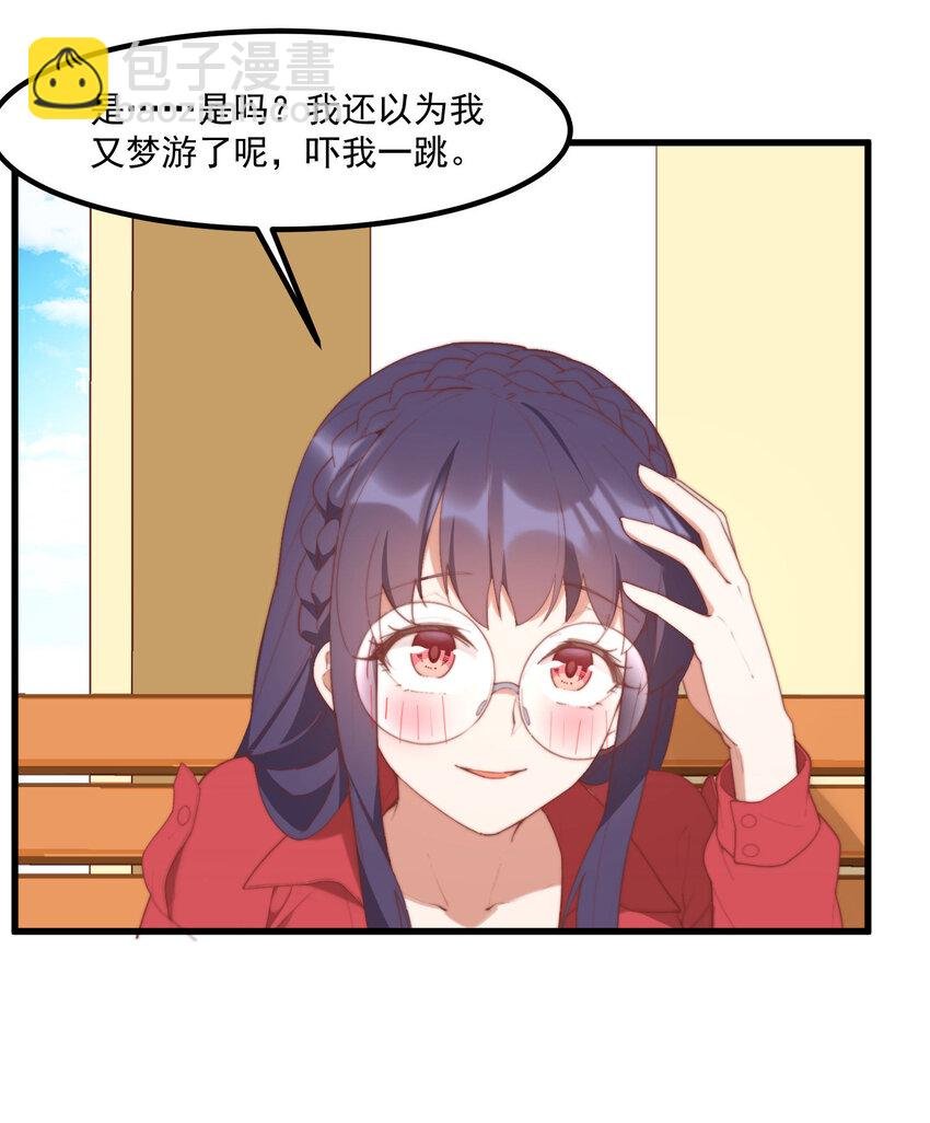 10 写作燃念作萌的昊哥