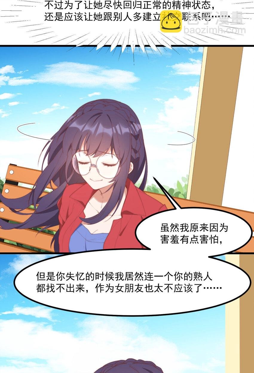 10 写作燃念作萌的昊哥