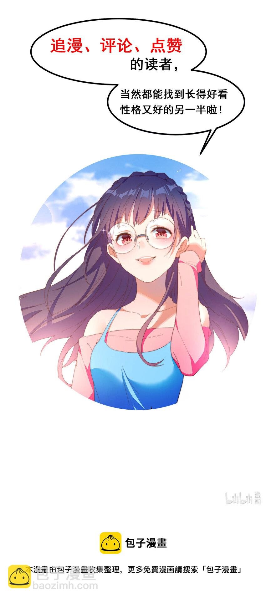 10 写作燃念作萌的昊哥