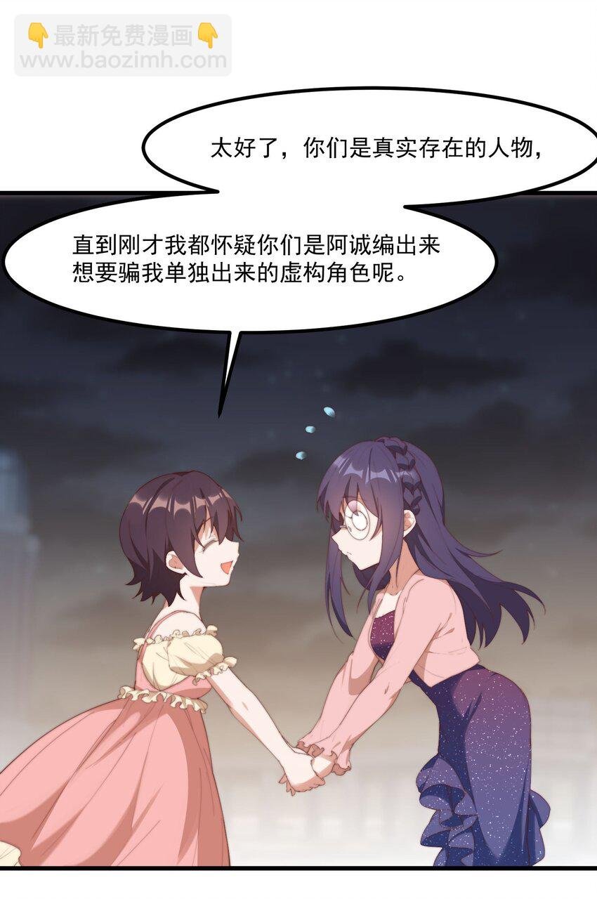 11 小丑与黑猫