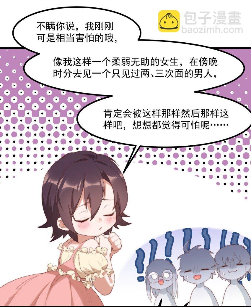 11 小丑与黑猫
