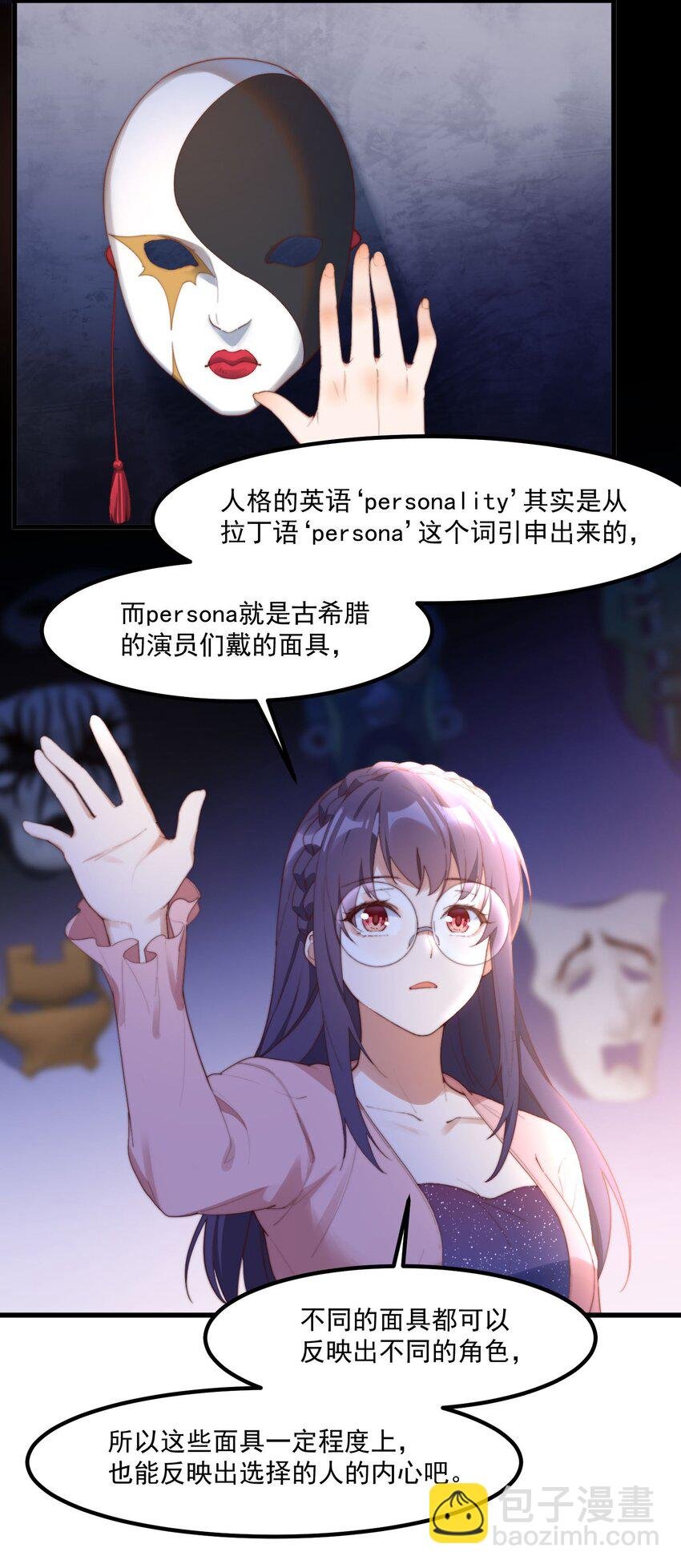 11 小丑与黑猫
