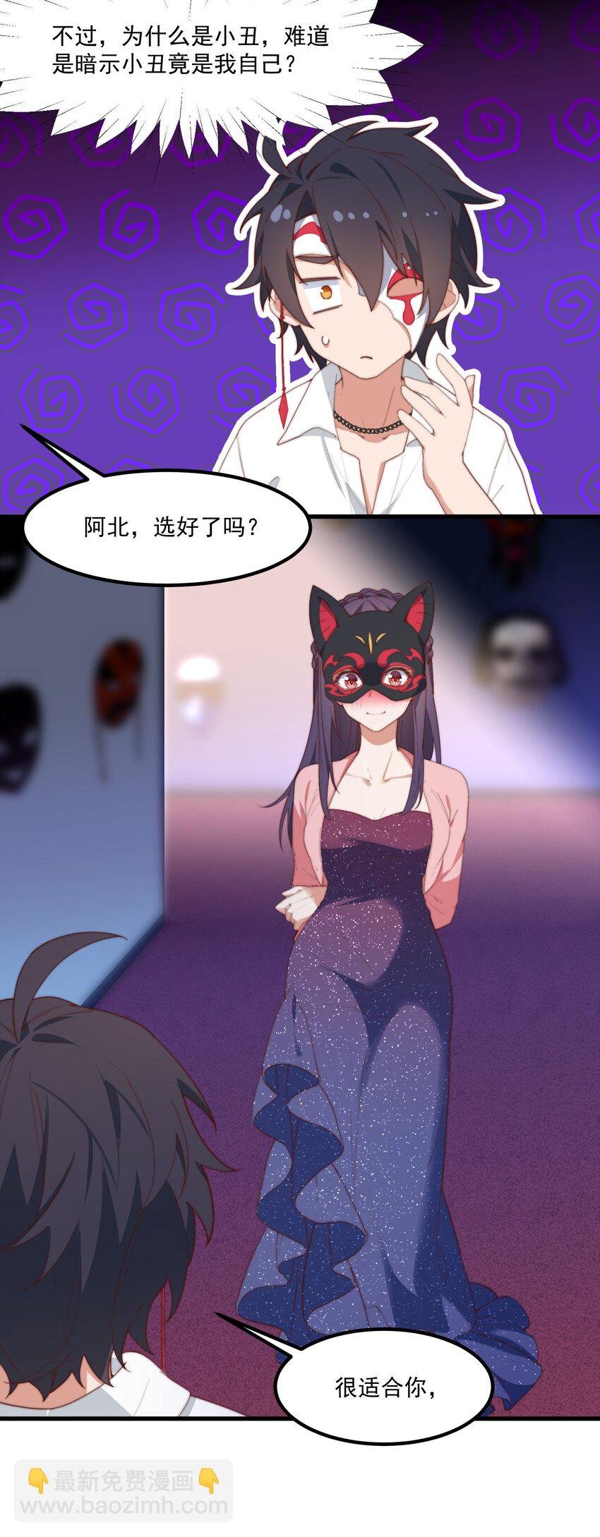 11 小丑与黑猫