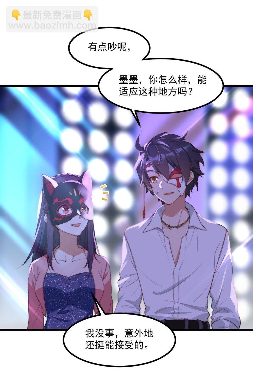 11 小丑与黑猫