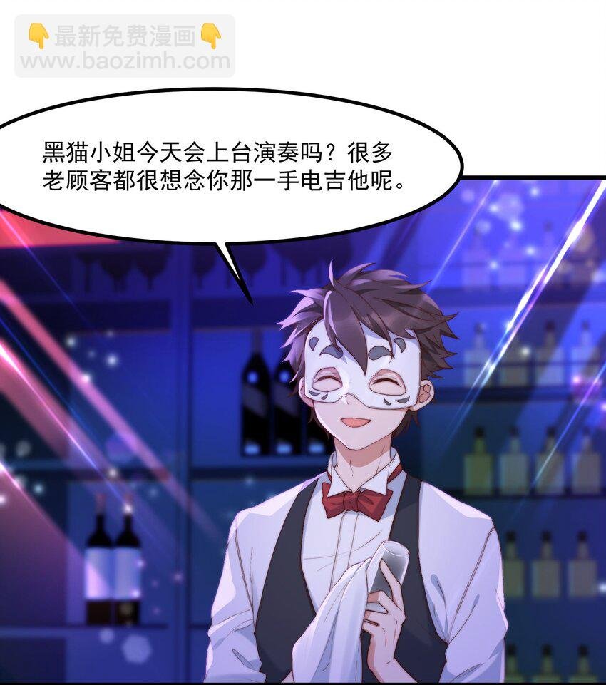 11 小丑与黑猫