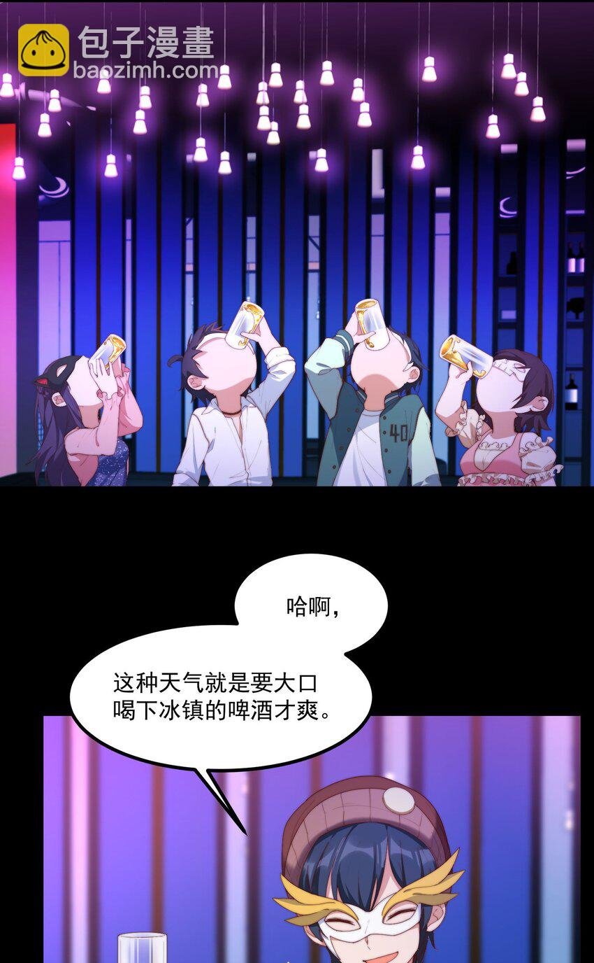 11 小丑与黑猫