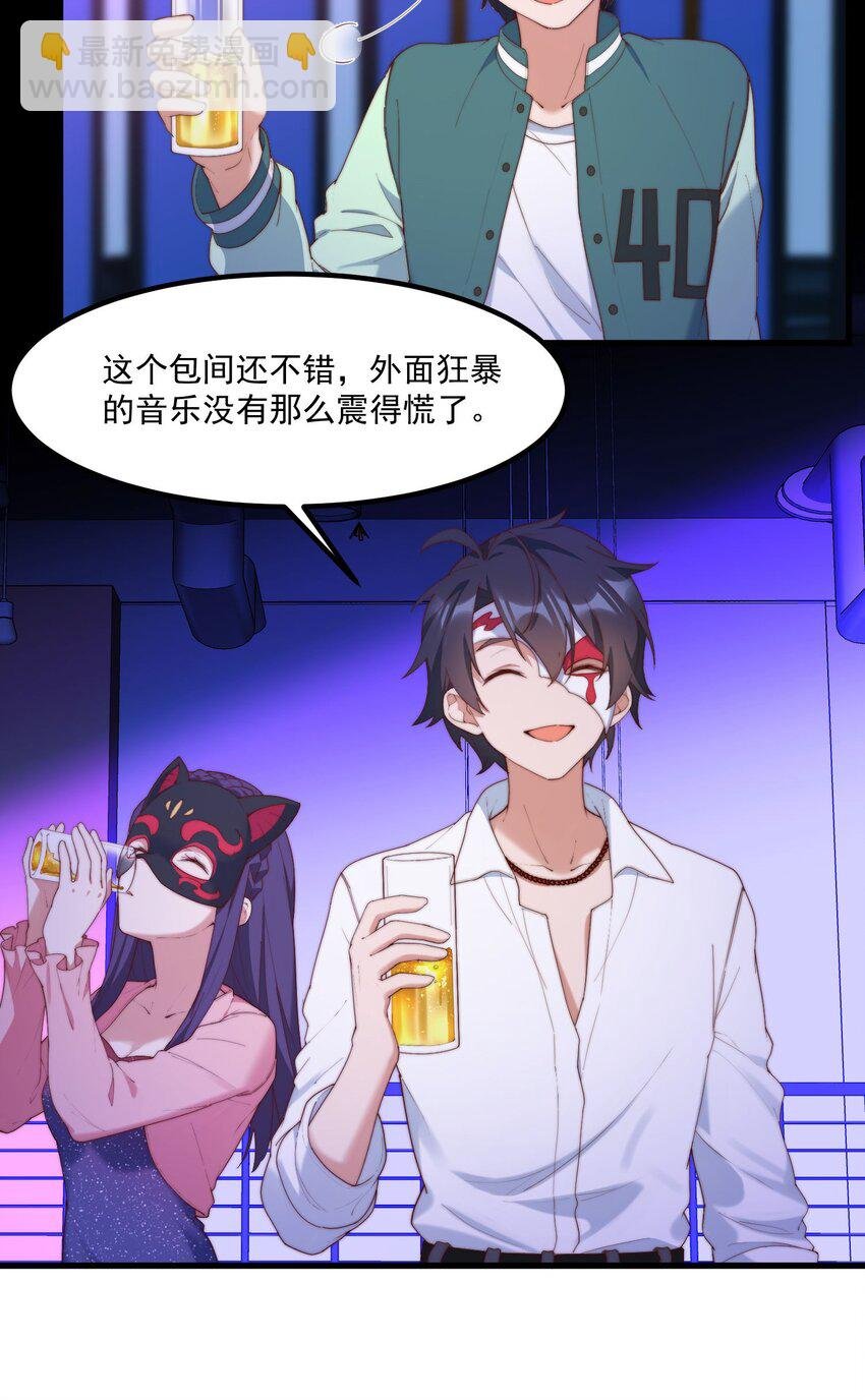 11 小丑与黑猫