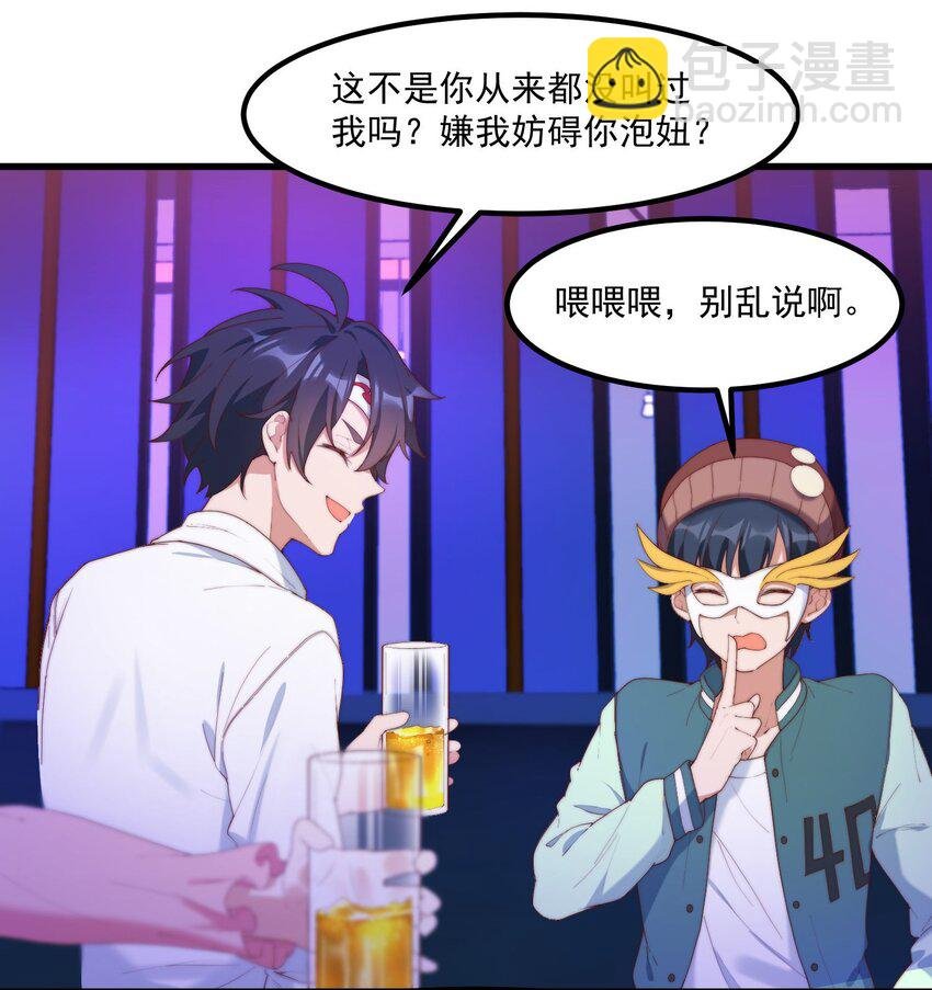 11 小丑与黑猫