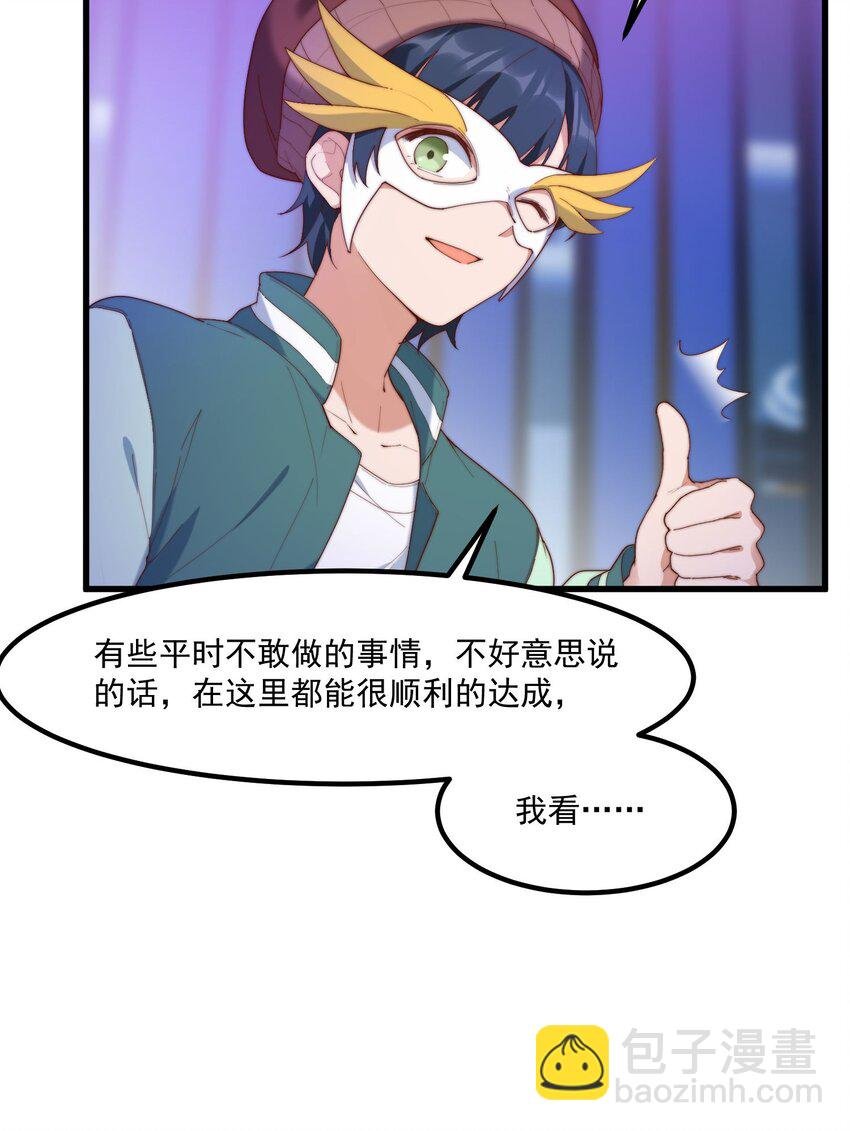 11 小丑与黑猫