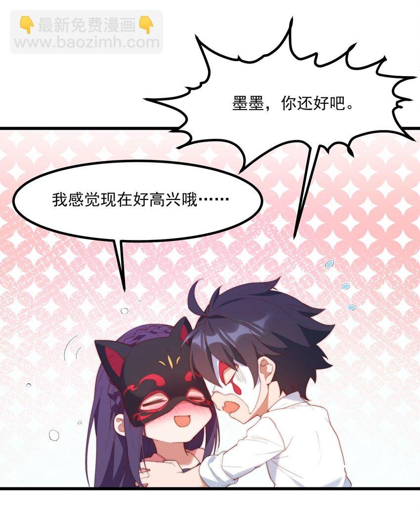 11 小丑与黑猫