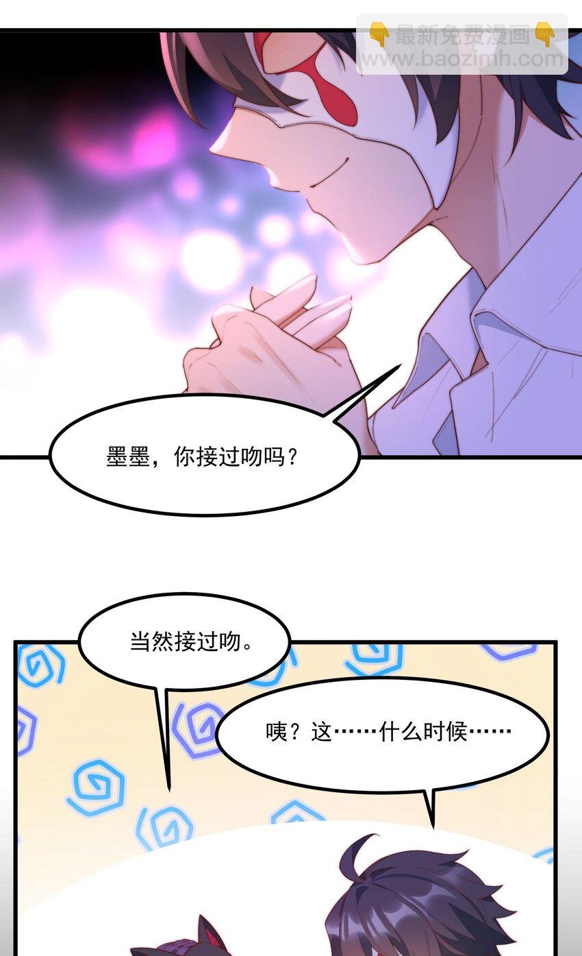 11 小丑与黑猫