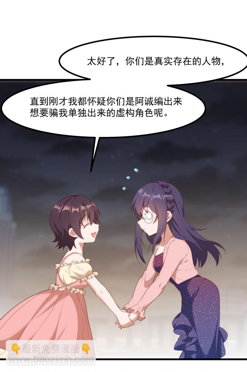 12 “她”的记忆