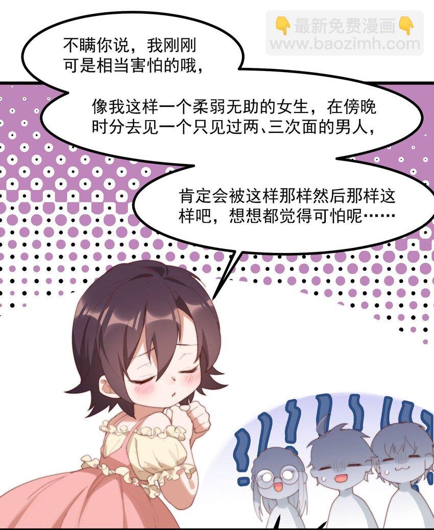 12 “她”的记忆