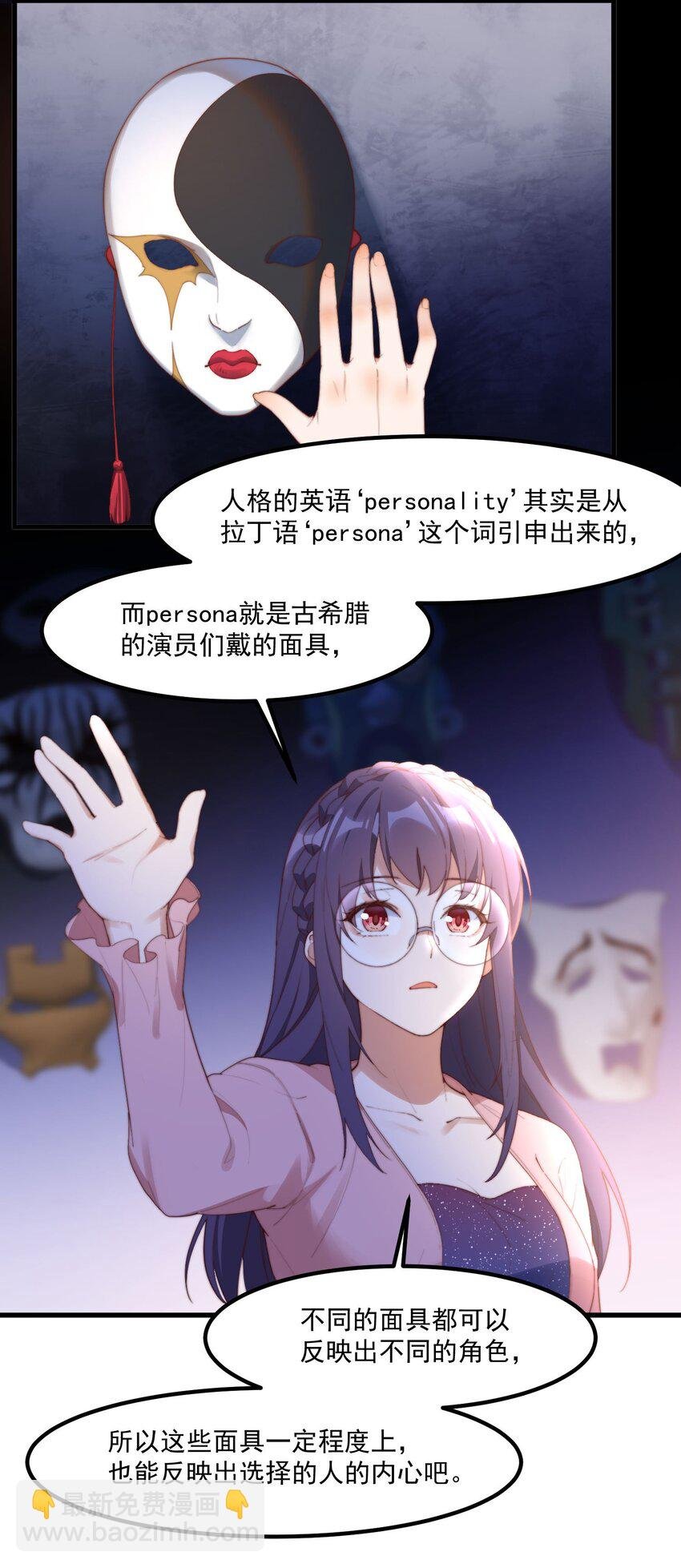12 “她”的记忆