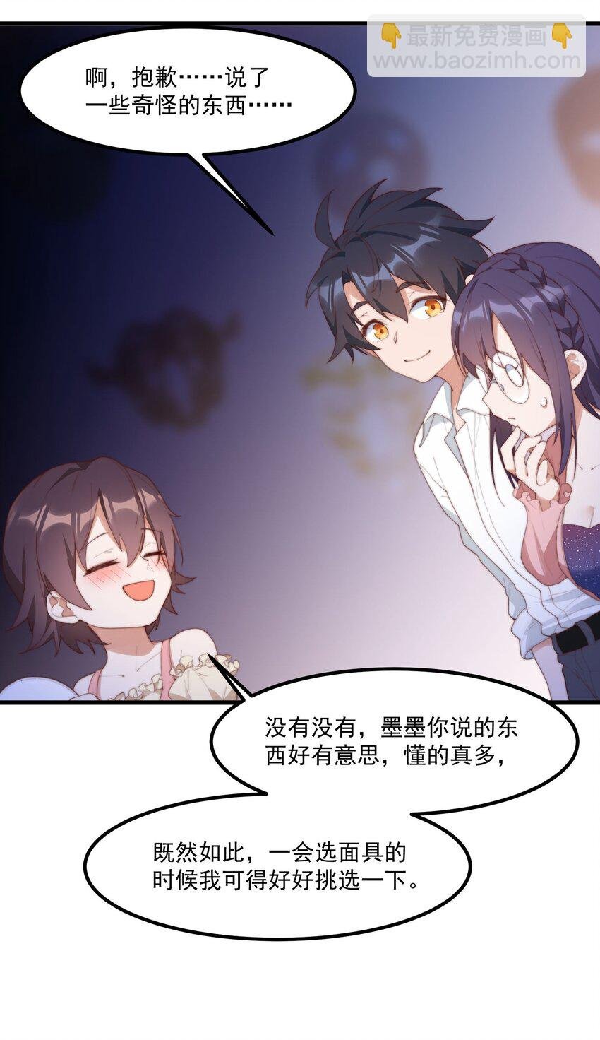 12 “她”的记忆