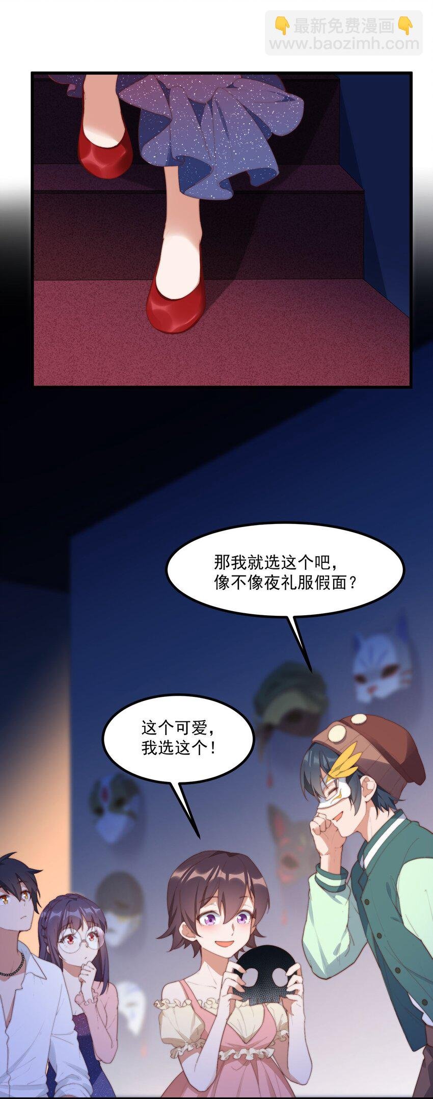 12 “她”的记忆