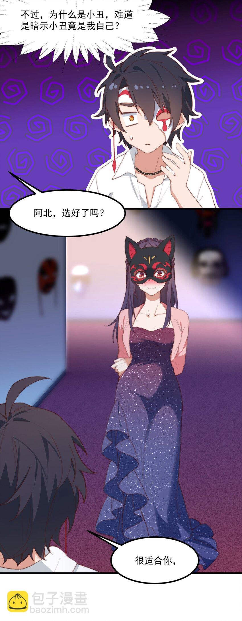 12 “她”的记忆