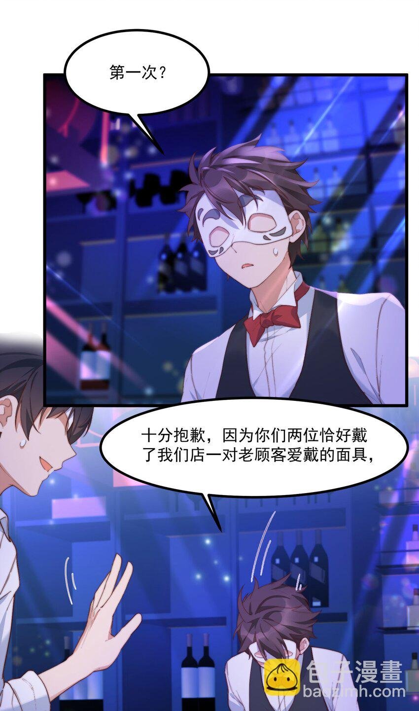 12 “她”的记忆