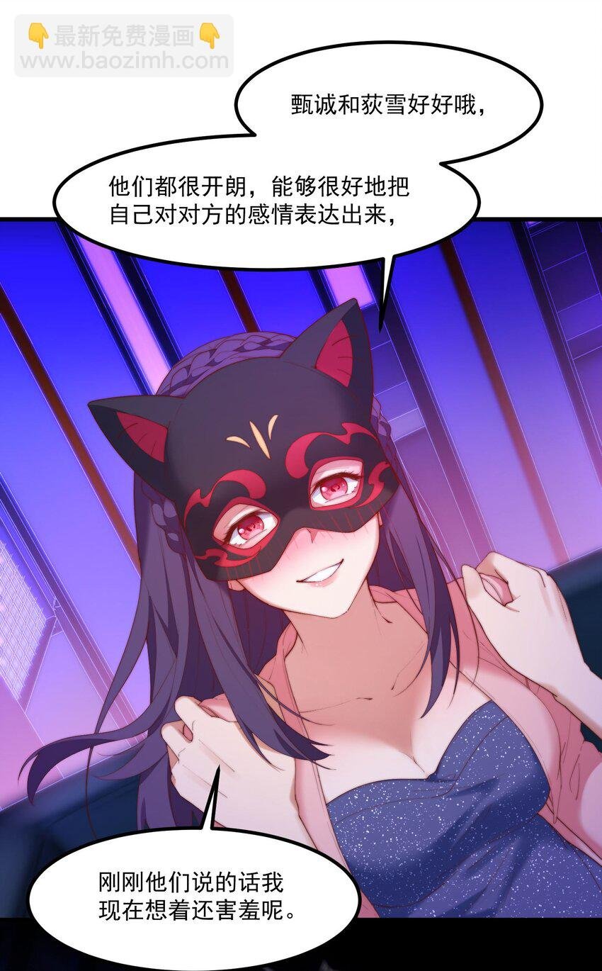 12 “她”的记忆