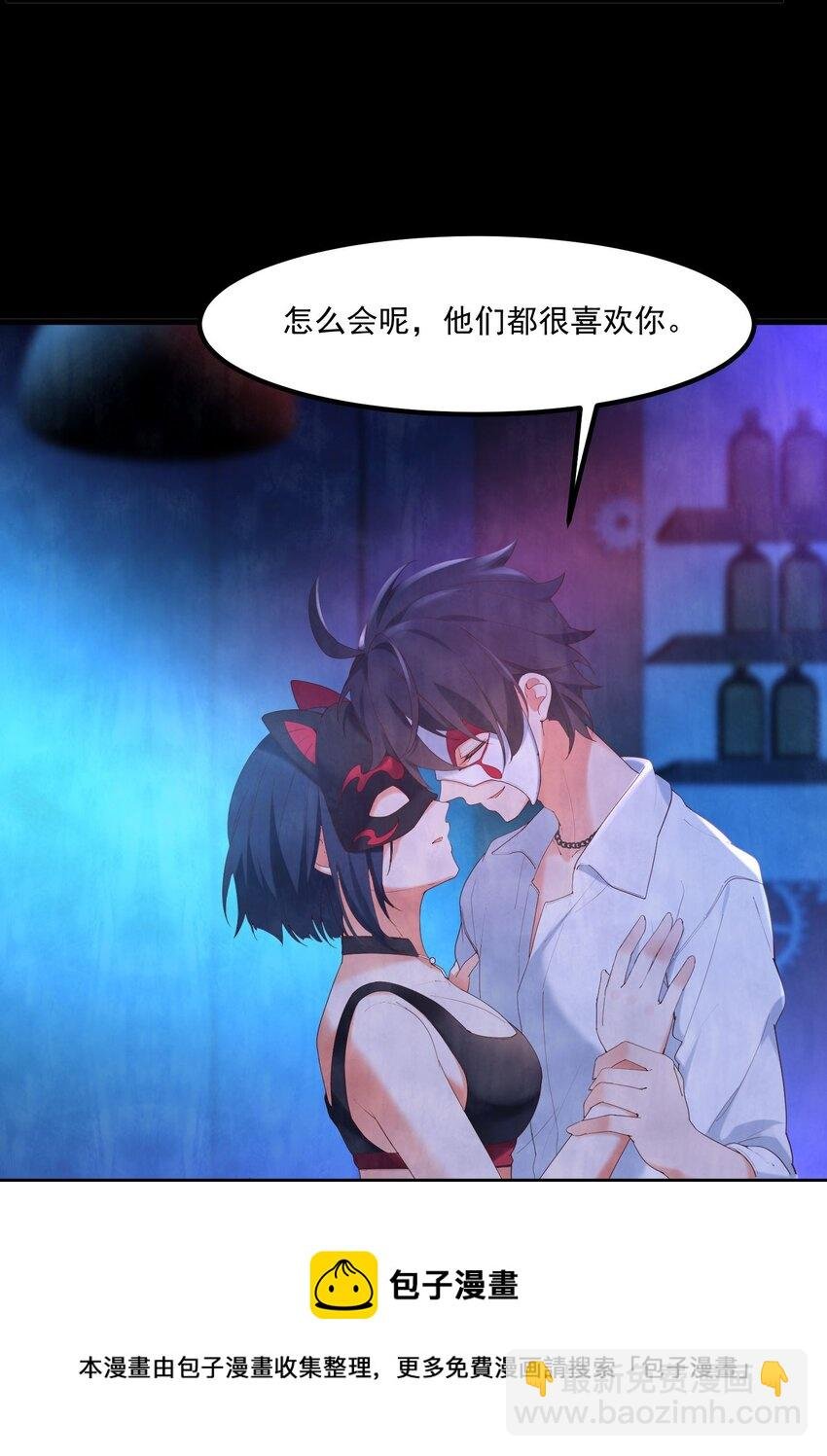 13 上来洗个澡吧