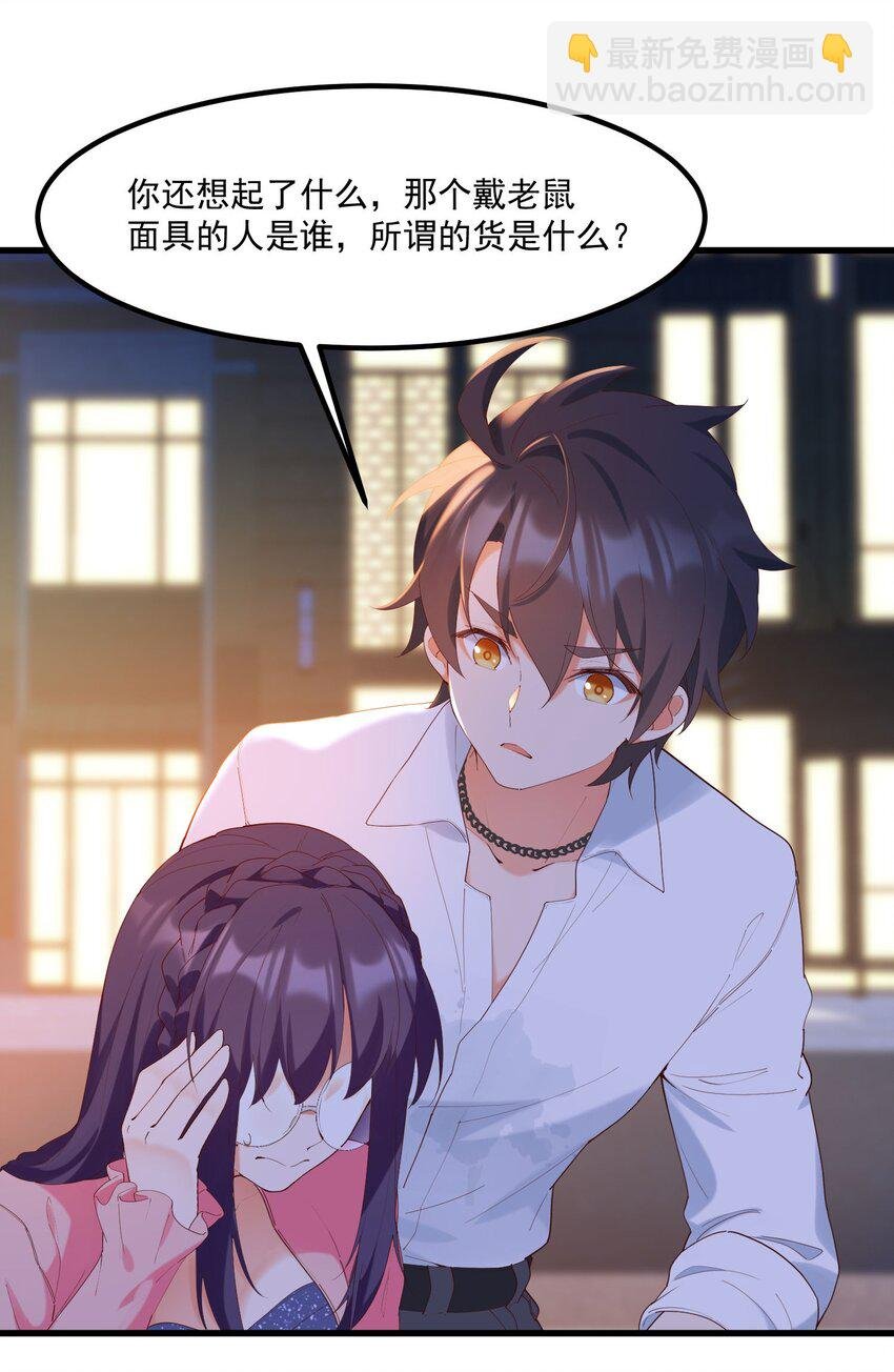 13 上来洗个澡吧