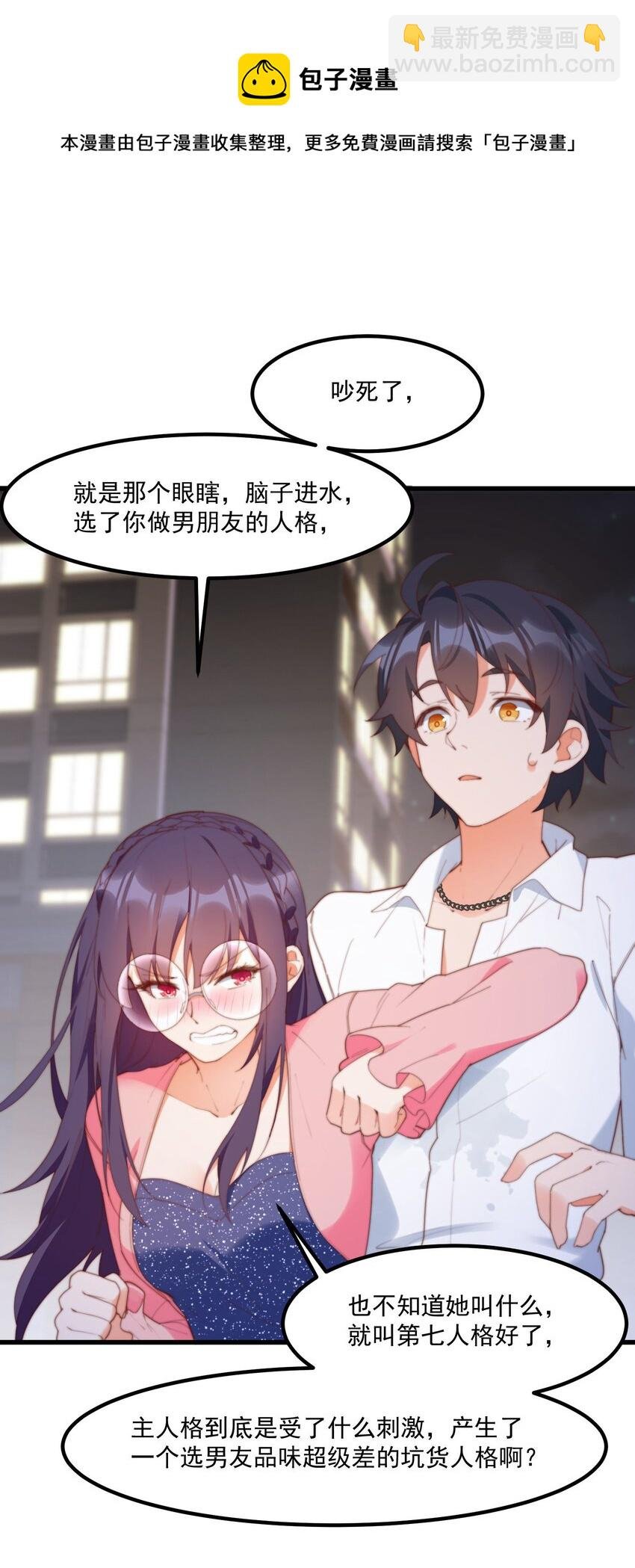 13 上来洗个澡吧