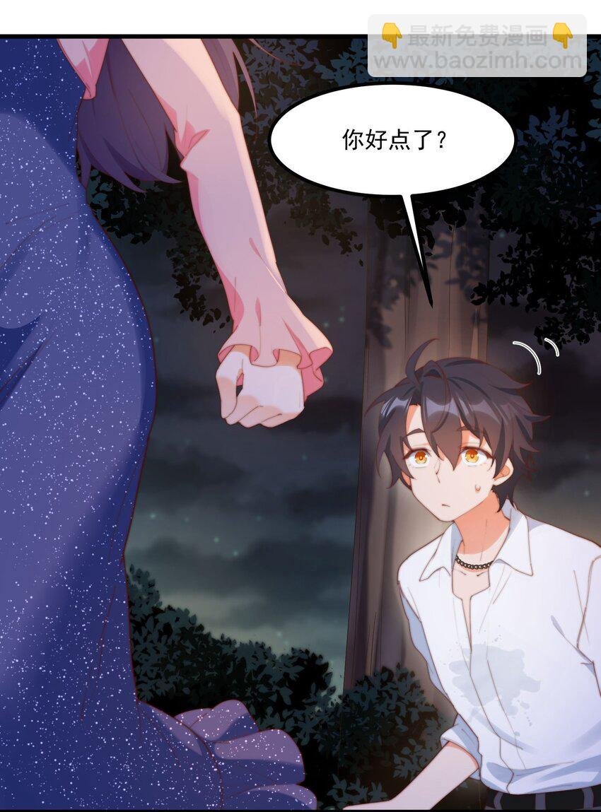 13 上来洗个澡吧