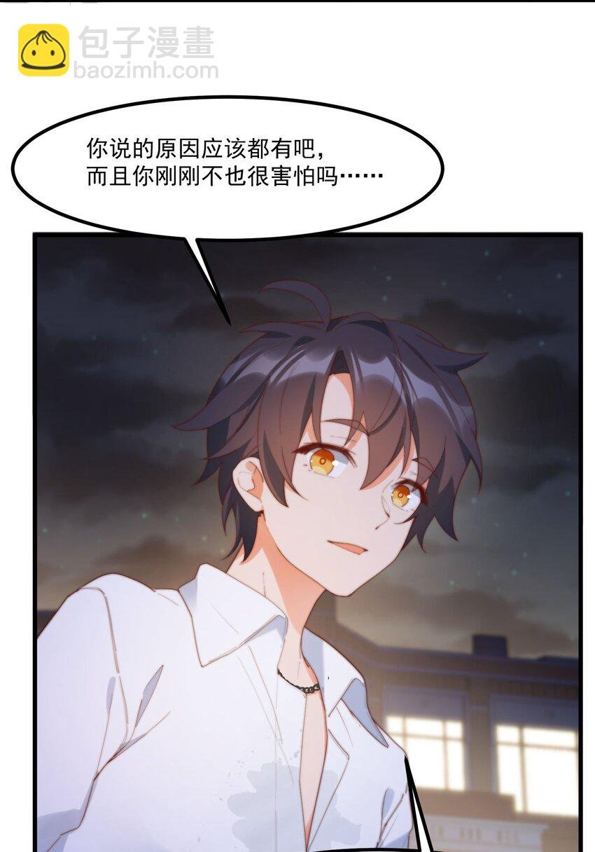 13 上来洗个澡吧
